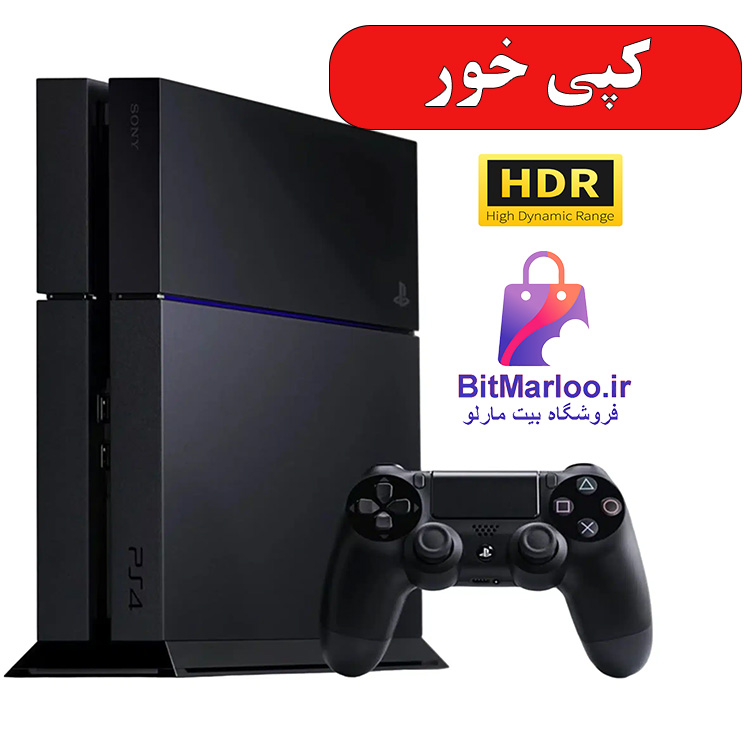 کنسول بازی سونی (استوک) (کپی خور) PS4 Fat | حافظه 1 ترابایت